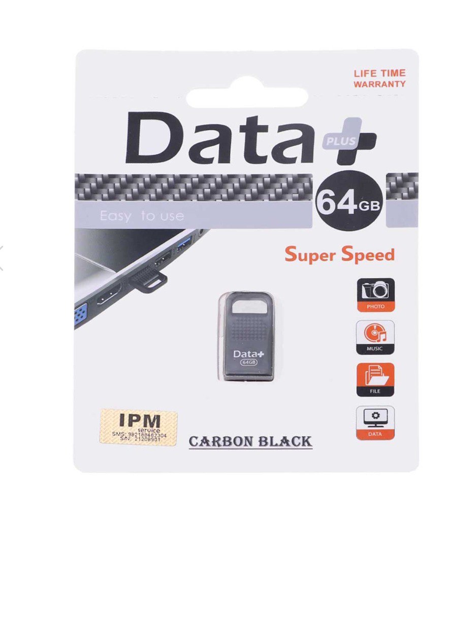 Data Plus Carbon Black USB2.0 Flash Memory-64GB-مشکی (گارانتی مادام العمر IPM)