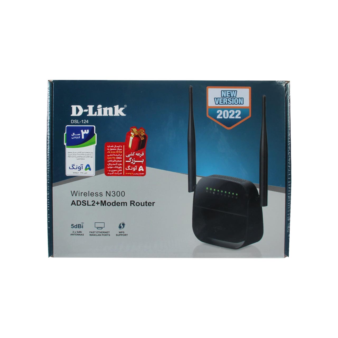 مودم روتر دی-لینک مدل DSL-124 New Version 2022