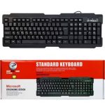 کیبورد ایکس پی-پروداکت مدل XP-8600