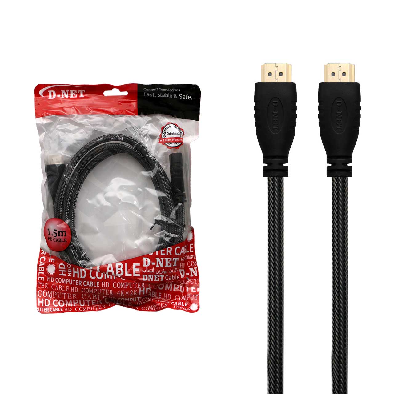 کابل 1.5 متری D-NET HDMI