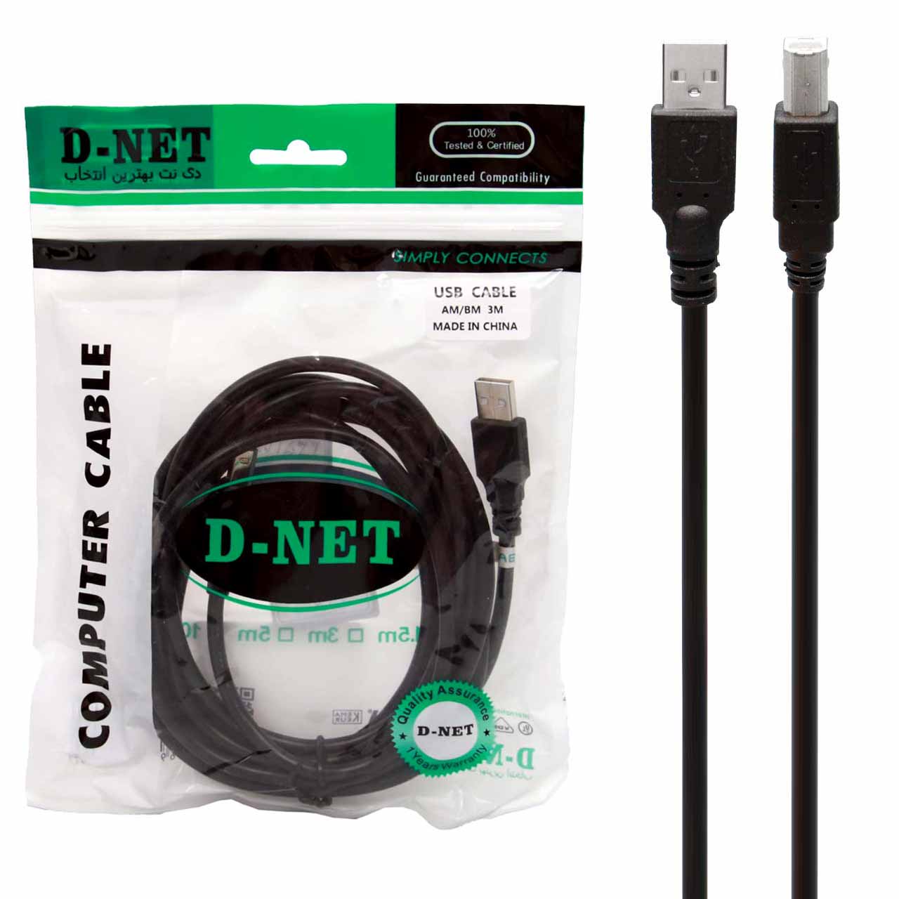 کابل پرینتر 3 متری D-net