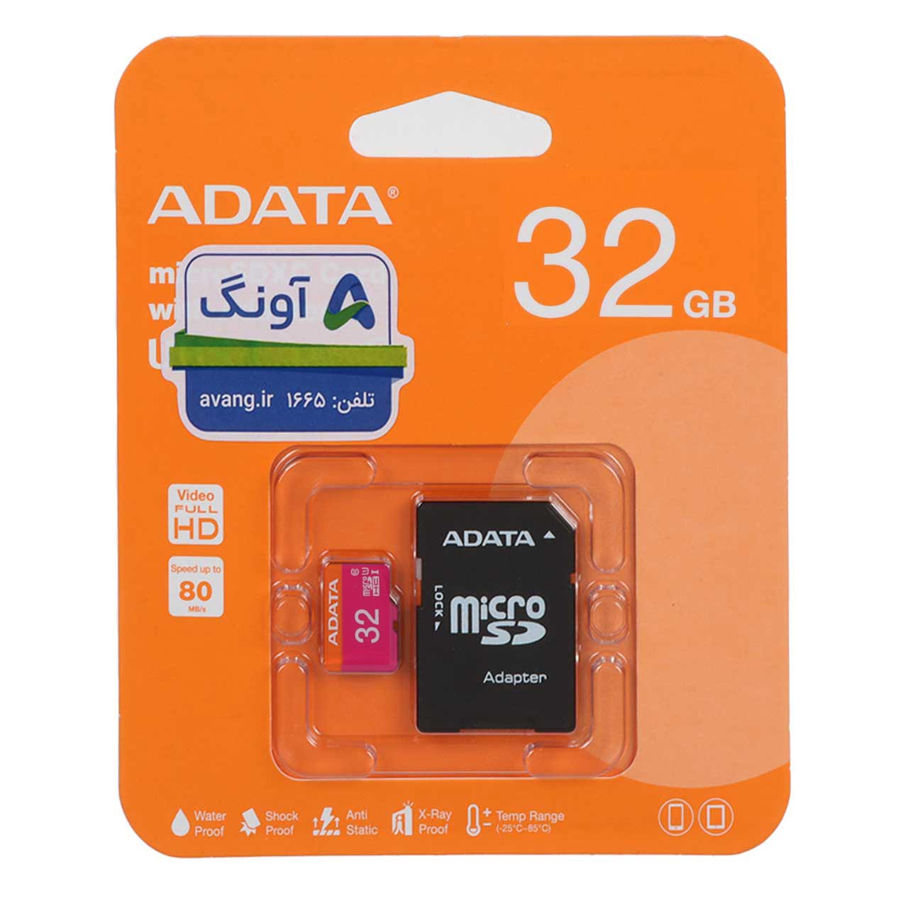 ADATA microSDHC & adapter UHS-I U1 Class 10-80MB/s - 32GB (گارانتی پنج ساله آونگ)